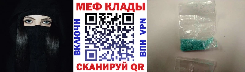 Как найти закладки Змеиногорск Каннабис APVP ГАШИШ