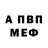 ГЕРОИН хмурый ACR