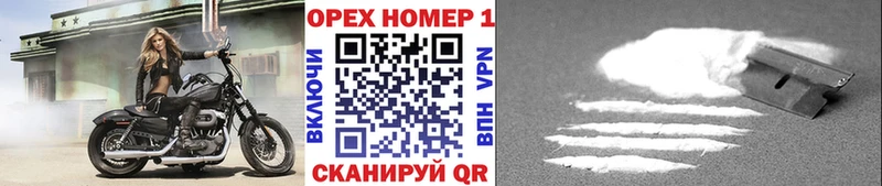 Cocaine 97%  Змеиногорск 