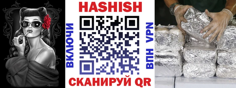 Гашиш Premium  купить наркотик  ссылка на мегу маркетплейс  Змеиногорск 