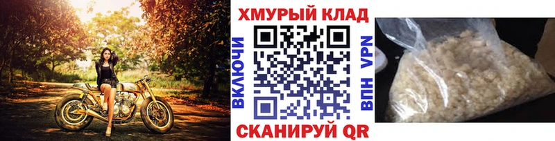 Героин Heroin  Змеиногорск 