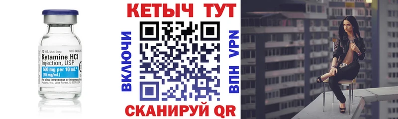 блэк спрут онион магазин Змеиногорск КЕТАМИН ketamine