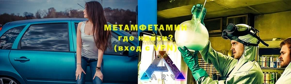кристаллы Аркадак