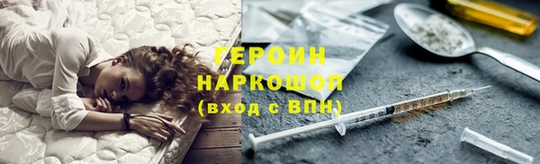 кокаин колумбия Армянск