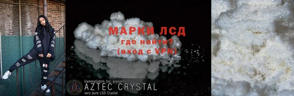 кокаин колумбия Армянск