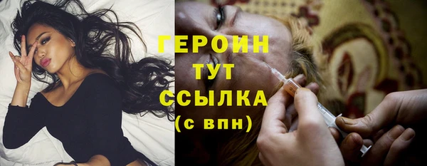 кристаллы Аркадак