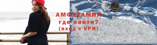 амфетамин Арсеньев