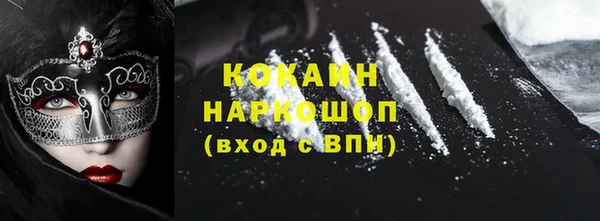 кристаллы Аркадак