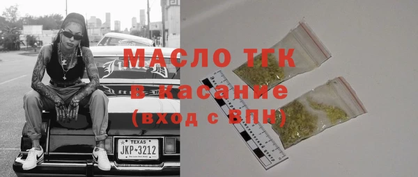 кристаллы Аркадак