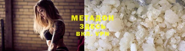амфетамин Арсеньев