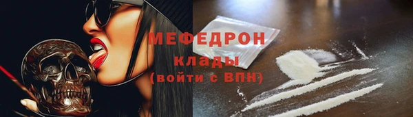 амфетамин Арсеньев
