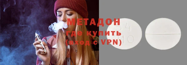 амфетамин Арсеньев