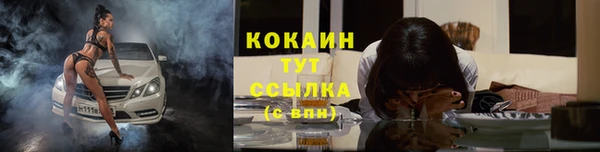 кокаин колумбия Армянск