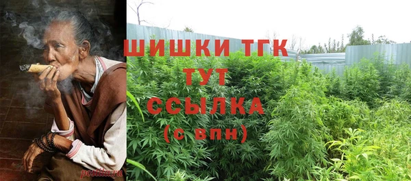 амфетамин Арсеньев
