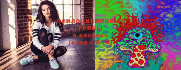 амфетамин Арсеньев