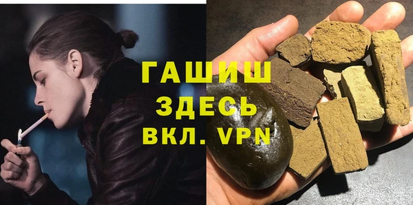 кристаллы Аркадак