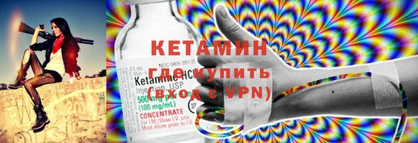 кристаллы Аркадак