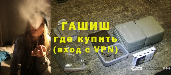 амфетамин Арсеньев