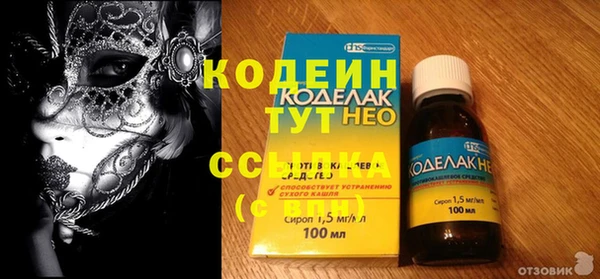 кристаллы Аркадак