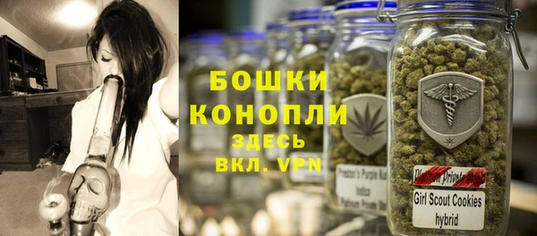 амфетамин Арсеньев