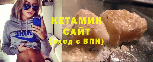 кристаллы Аркадак
