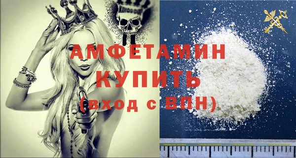 кристаллы Аркадак