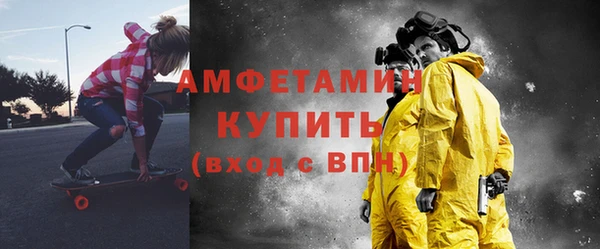 кристаллы Аркадак