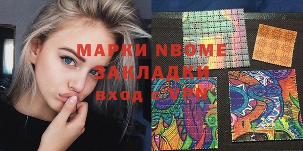 кристаллы Аркадак
