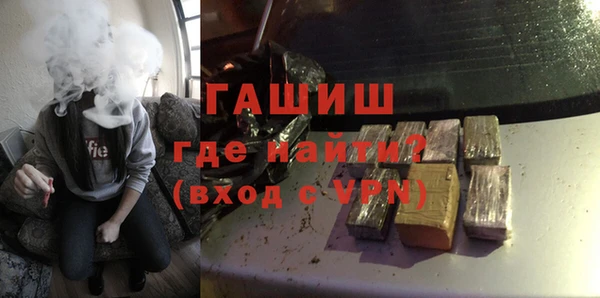 кристаллы Аркадак