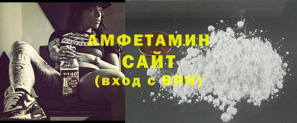 кристаллы Аркадак
