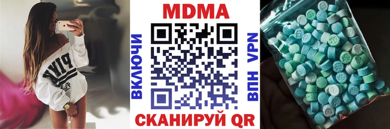 МДМА crystal Змеиногорск