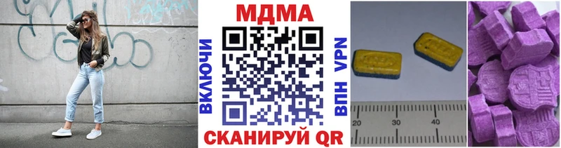 МДМА кристаллы ссылка на мегу tor Змеиногорск