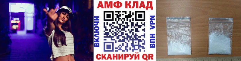 цены наркотик Змеиногорск mega вход Метамфетамин кристалл