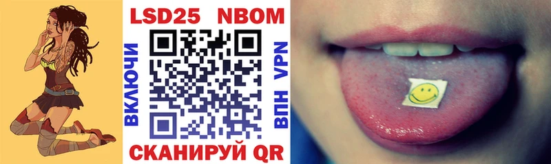 Наркотические марки 1,8мг  Змеиногорск 